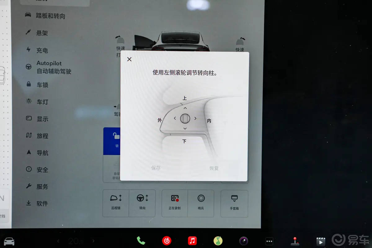 Model X700km  双电机全轮驱动主驾驶位