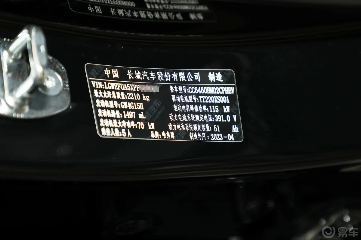 哈弗枭龙1.5L 110km 领航版车辆信息铭牌