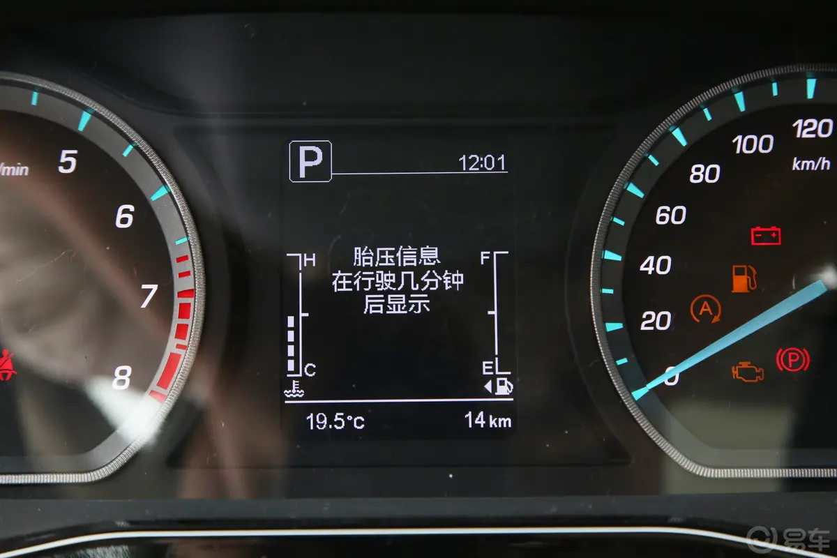 长安欧尚X7 PLUS畅享版 1.5T 双离合智享型 7座主驾驶位
