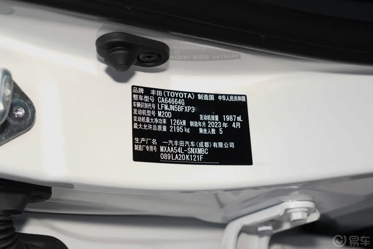 RAV4荣放2.0L 四驱探险PLUS版车辆信息铭牌