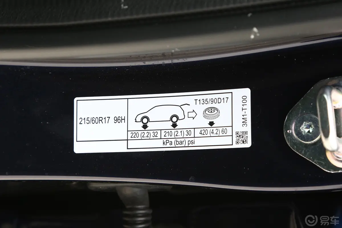 本田XR-V改款 1.5L 热潮版胎压信息铭牌