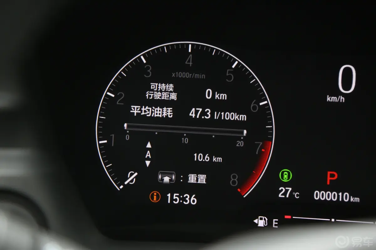 本田XR-V改款 1.5L 热潮版主驾驶位
