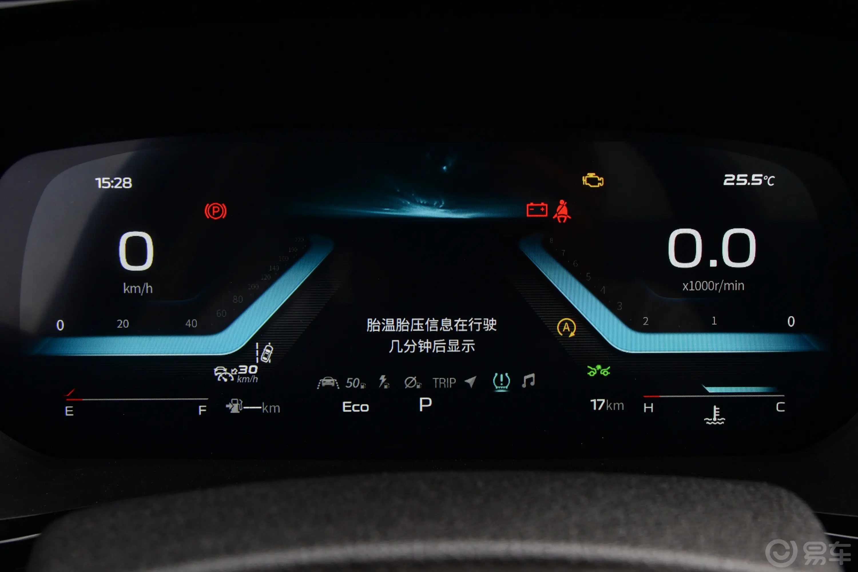 长安欧尚X7 PLUS畅享版 1.5T 双离合领航型 7座主驾驶位