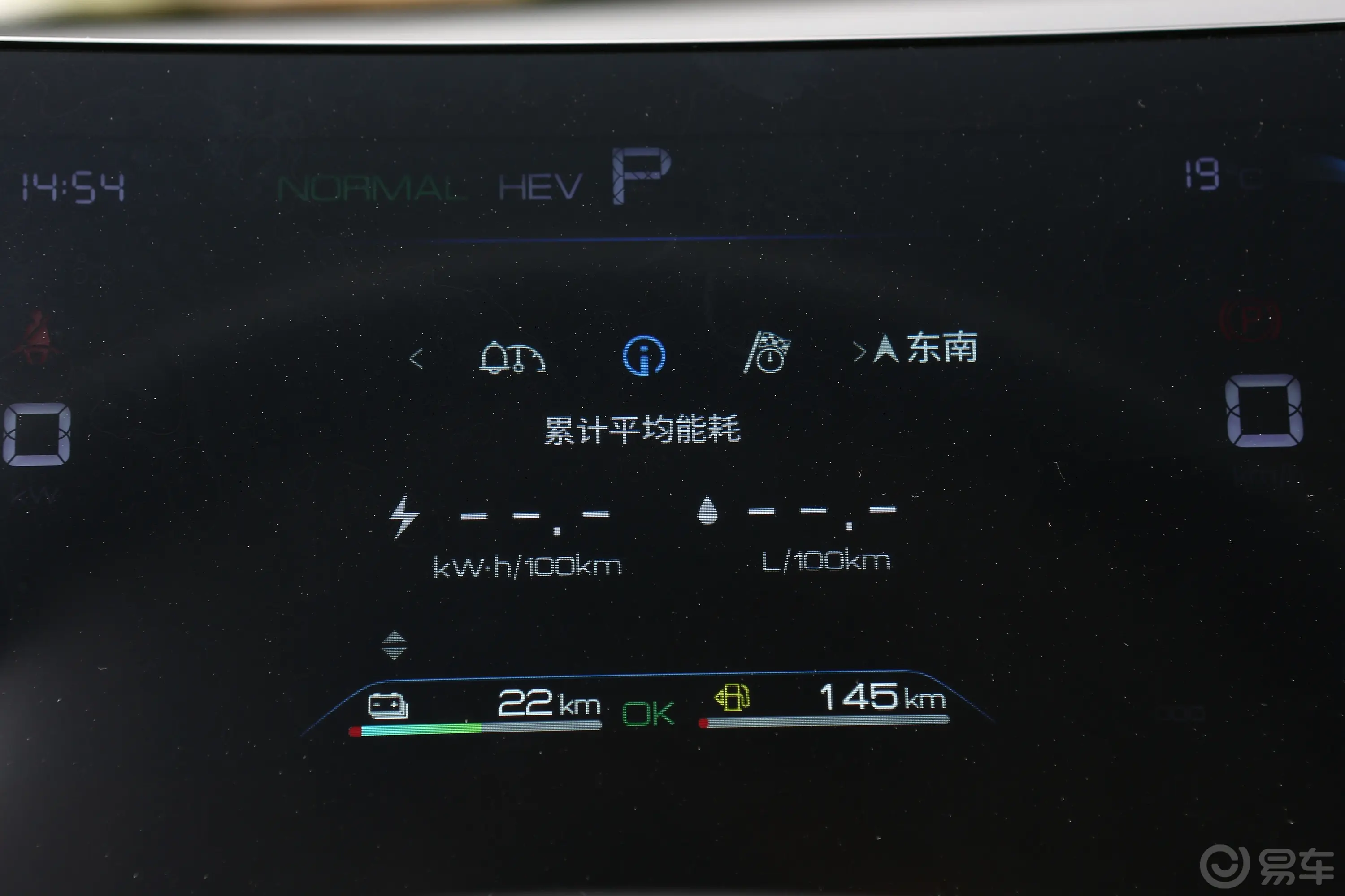 驱逐舰05DM-i 冠军版 1.5L 55km 豪华型车机