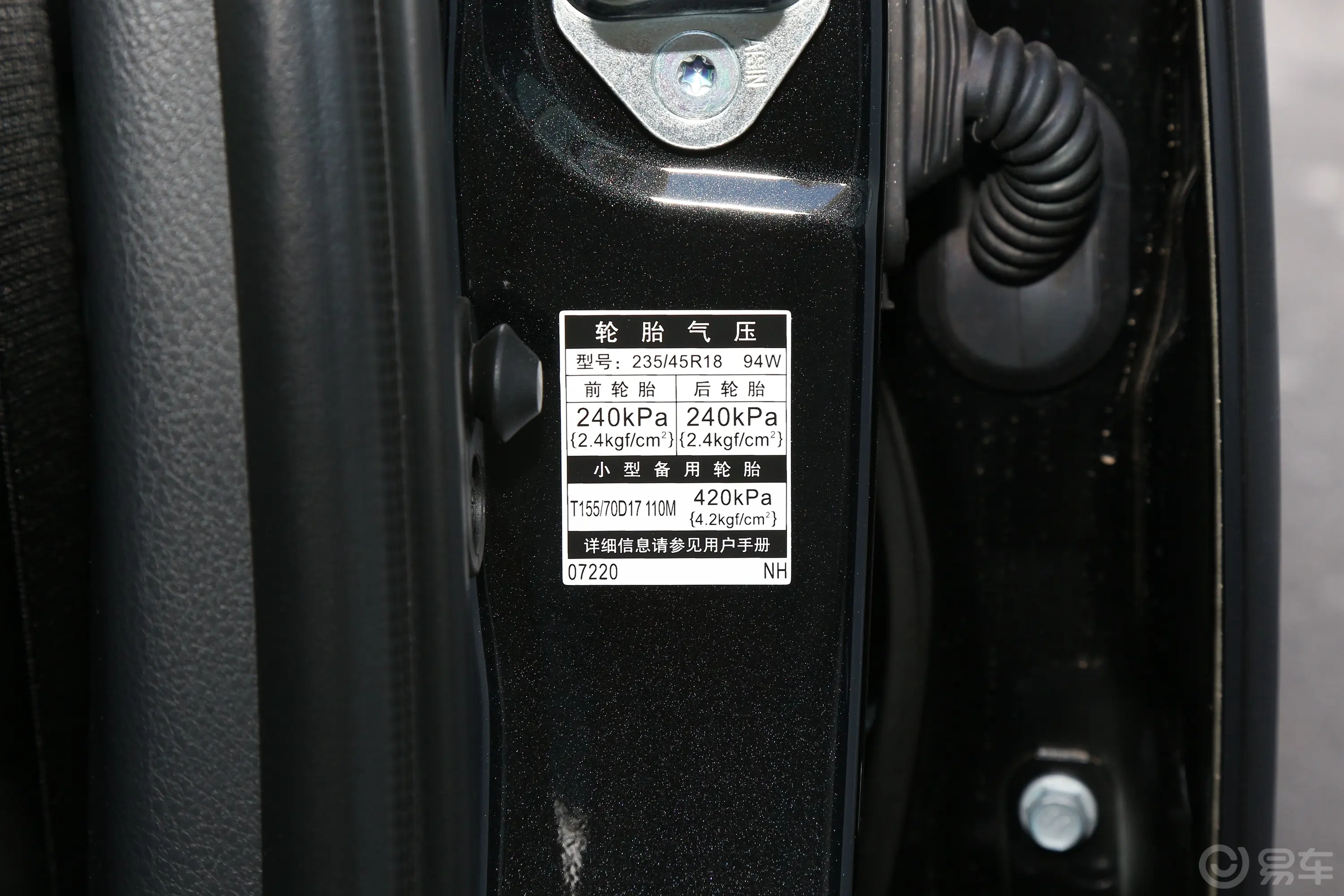 亚洲龙2.5L 自动Touring尊贵版胎压信息铭牌