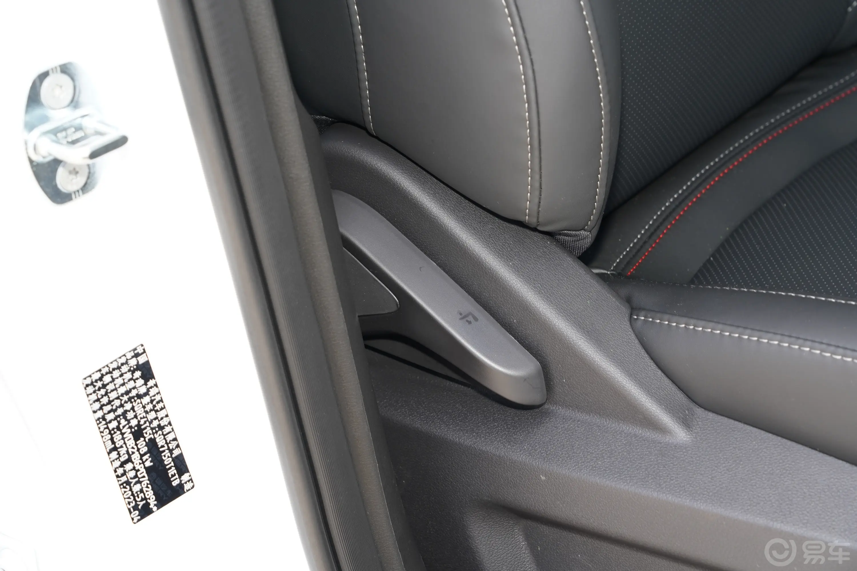 瑞虎7超能版 1.5T CVT超能卫士副驾座椅调节