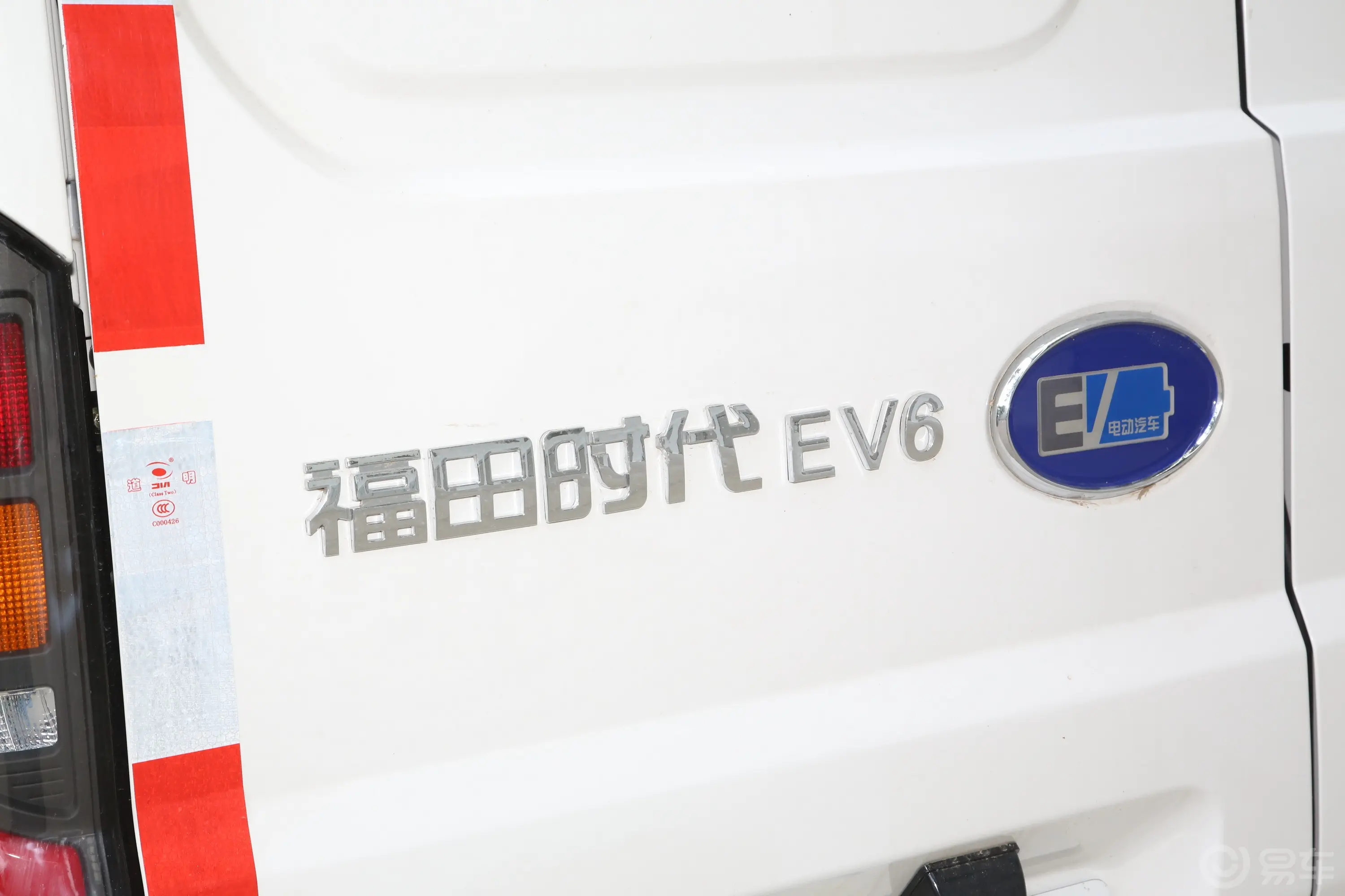 时代EV6245km 快慢充版 国轩高科41.93kWh外观细节