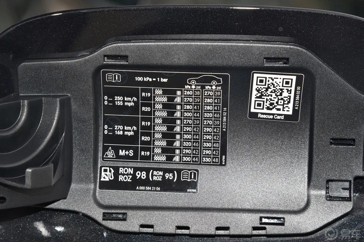 奔驰E级 AMGAMG E 53 4MATIC+胎压信息铭牌
