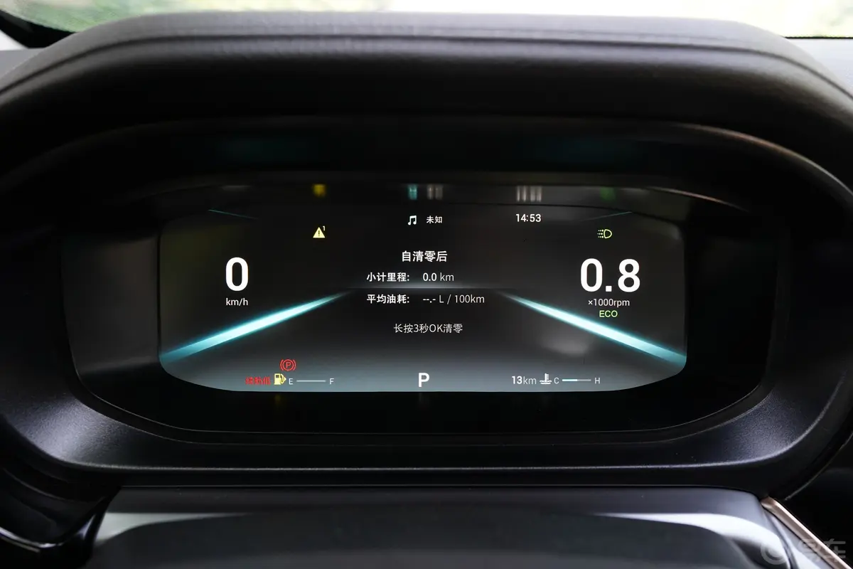 艾瑞泽5 PLUS1.5T 享PLUS仪表盘