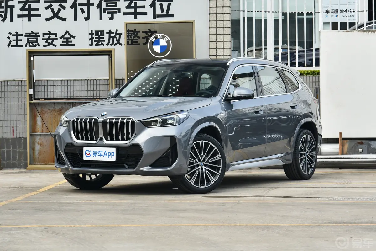 宝马X1xDrive25Li M运动套装侧前45度车头向左水平