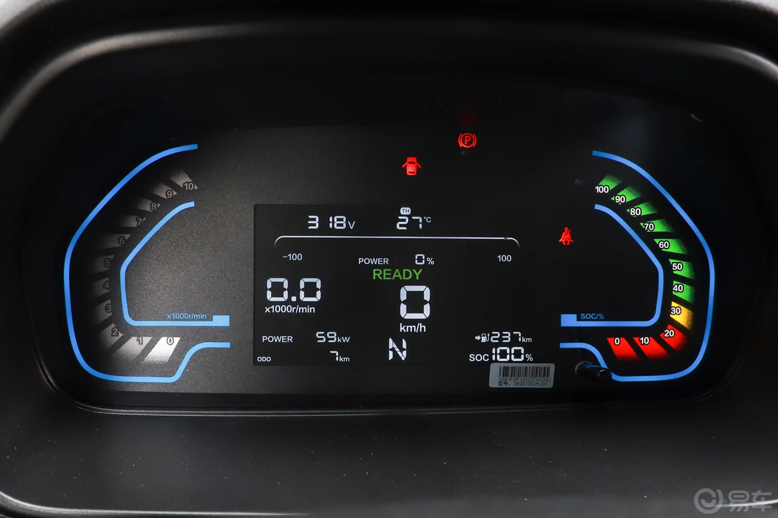 瑞驰新能源EC35V267km 标准版仪表盘