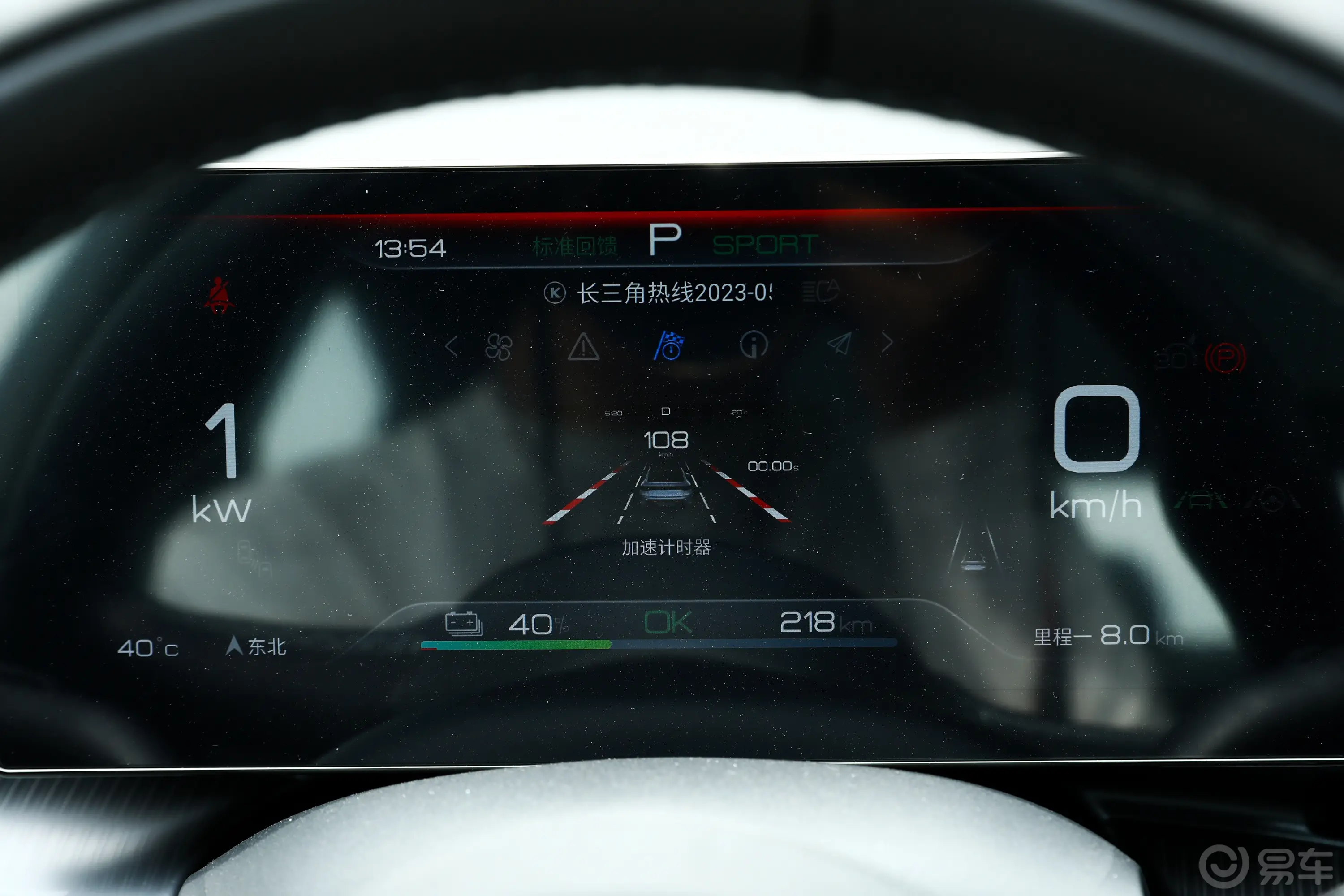 海豹EV 冠军版 550km 后驱精英型主驾驶位