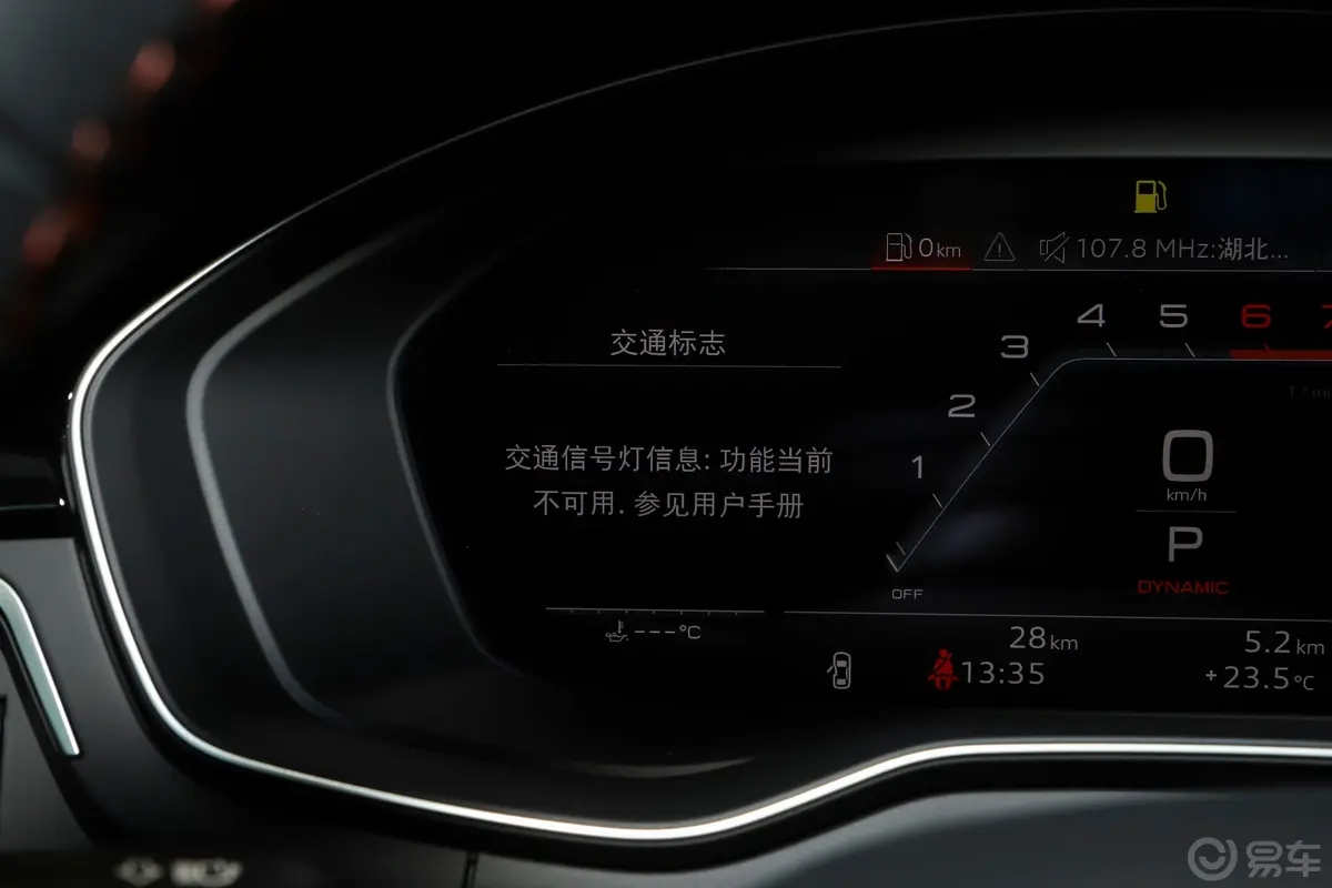 奥迪S53.0T Sportback主驾驶位