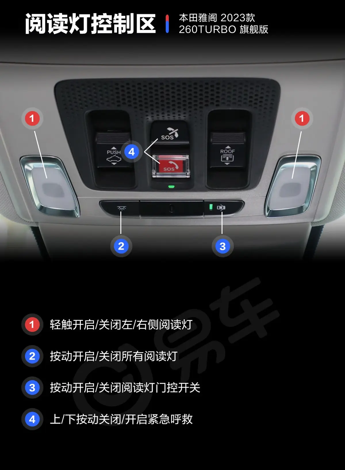 雅阁260TURBO 旗舰版