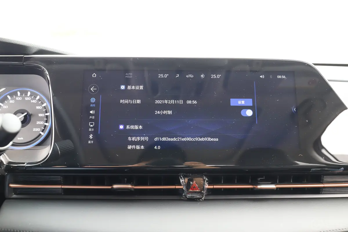 AION S480km 魅580 55.5kWh车机