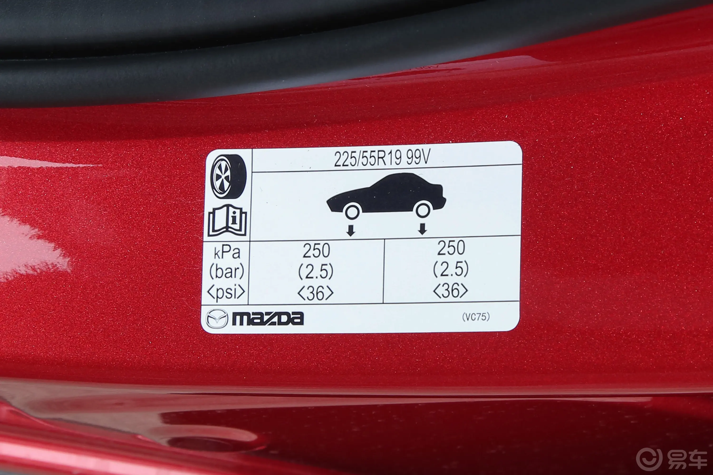 马自达CX-50 行也2.5L 智行版胎压信息铭牌