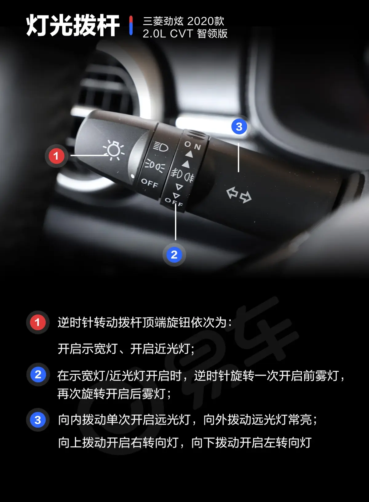 劲炫2.0L CVT 智领版