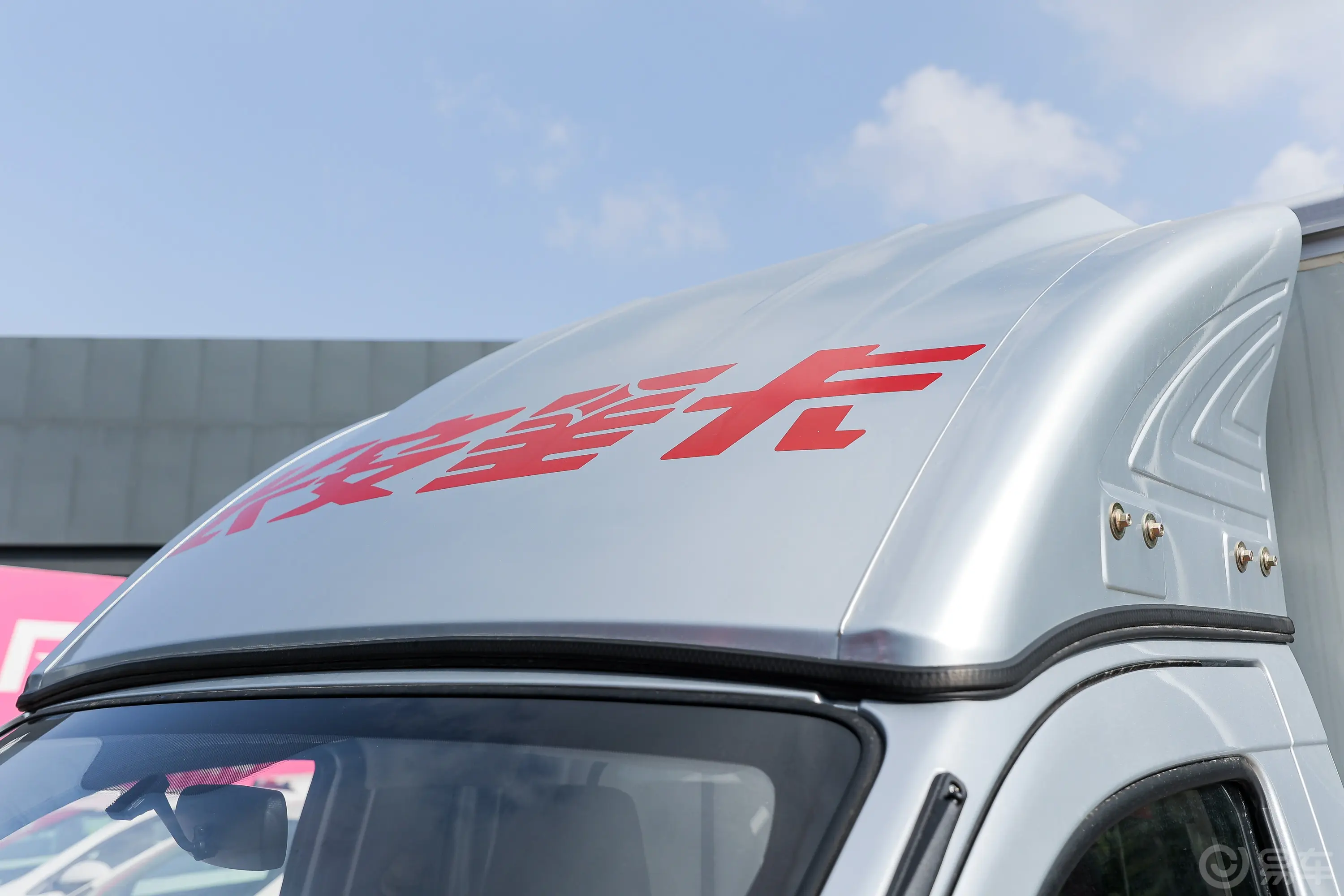 长安星卡1.5L 单排3.06米复合板厢货标准型外观细节