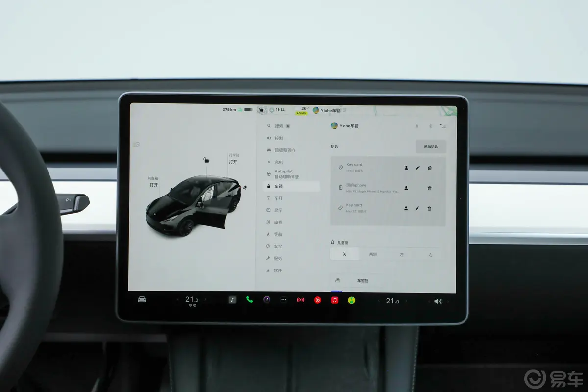 Model Y615km Performance高性能全轮驱动版车机