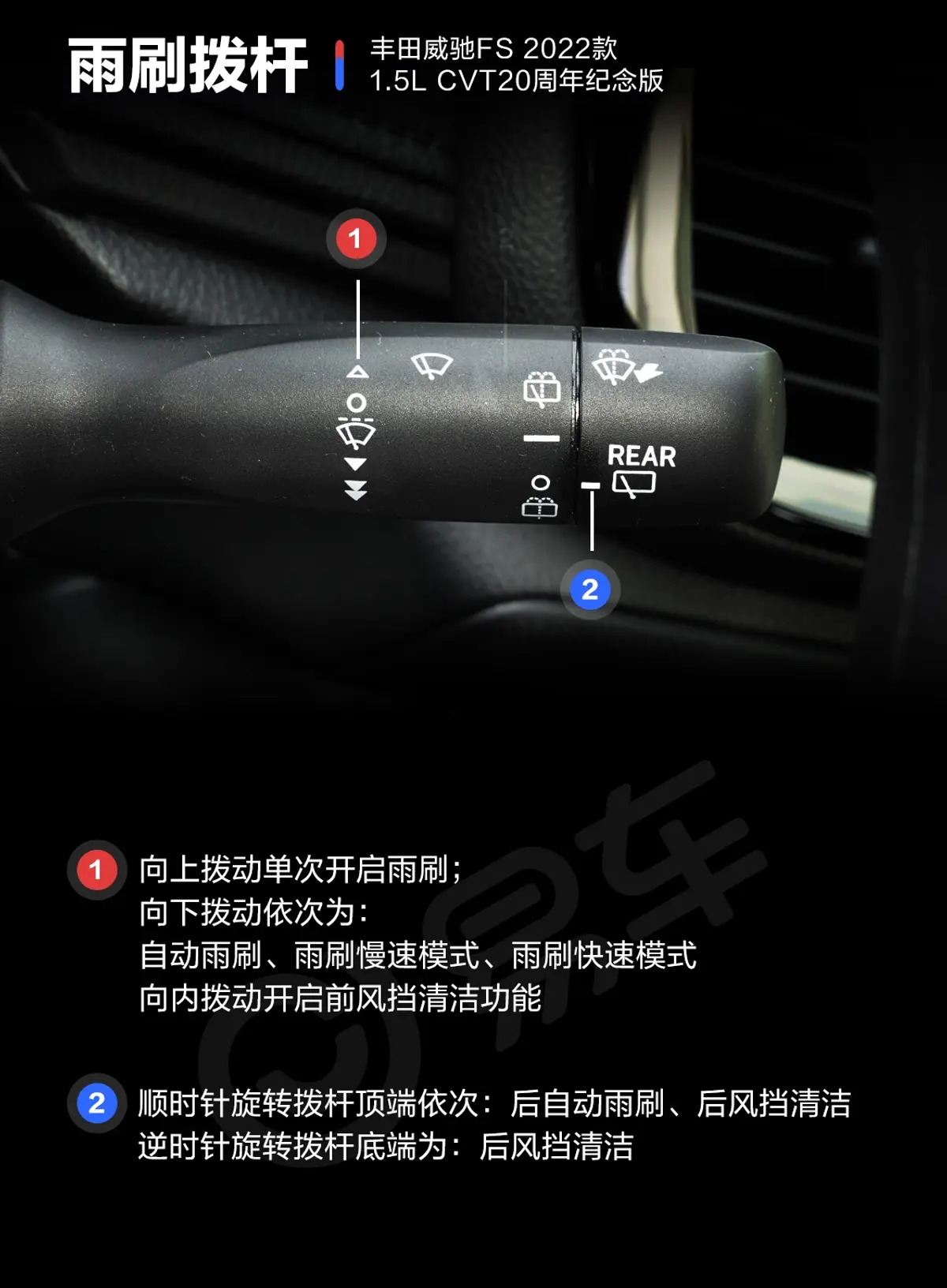 威驰FS1.5L CVT20周年纪念版