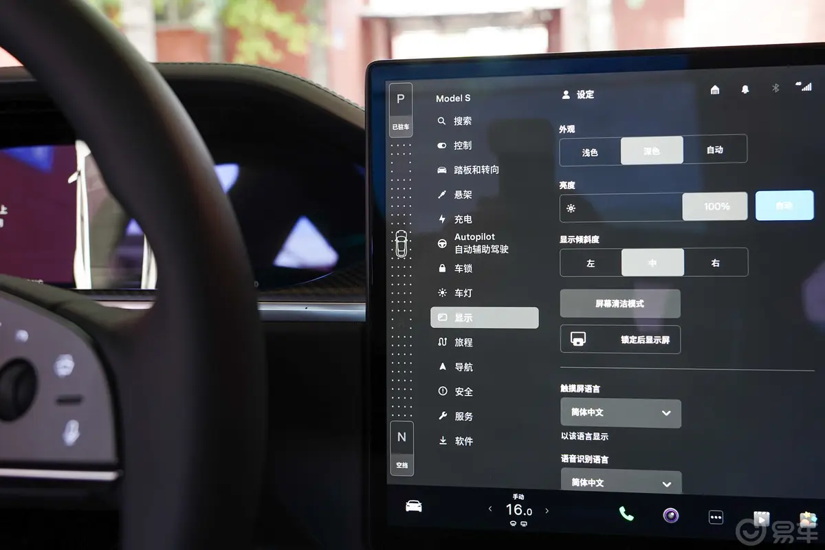 Model S672km Plaid版  三电机全轮驱动换挡杆