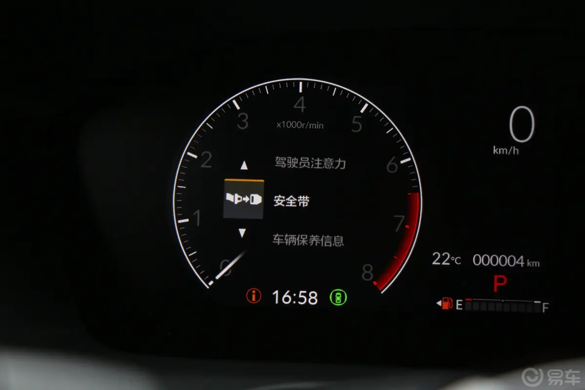 本田HR-V240TURBO 劲睿版主驾驶位