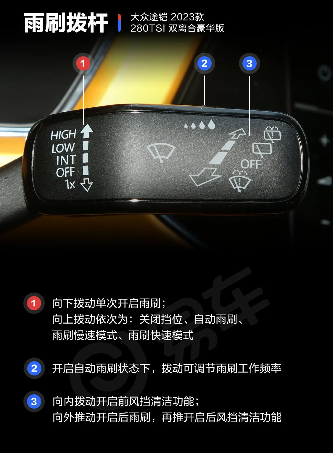 途铠280TSI 双离合豪华版