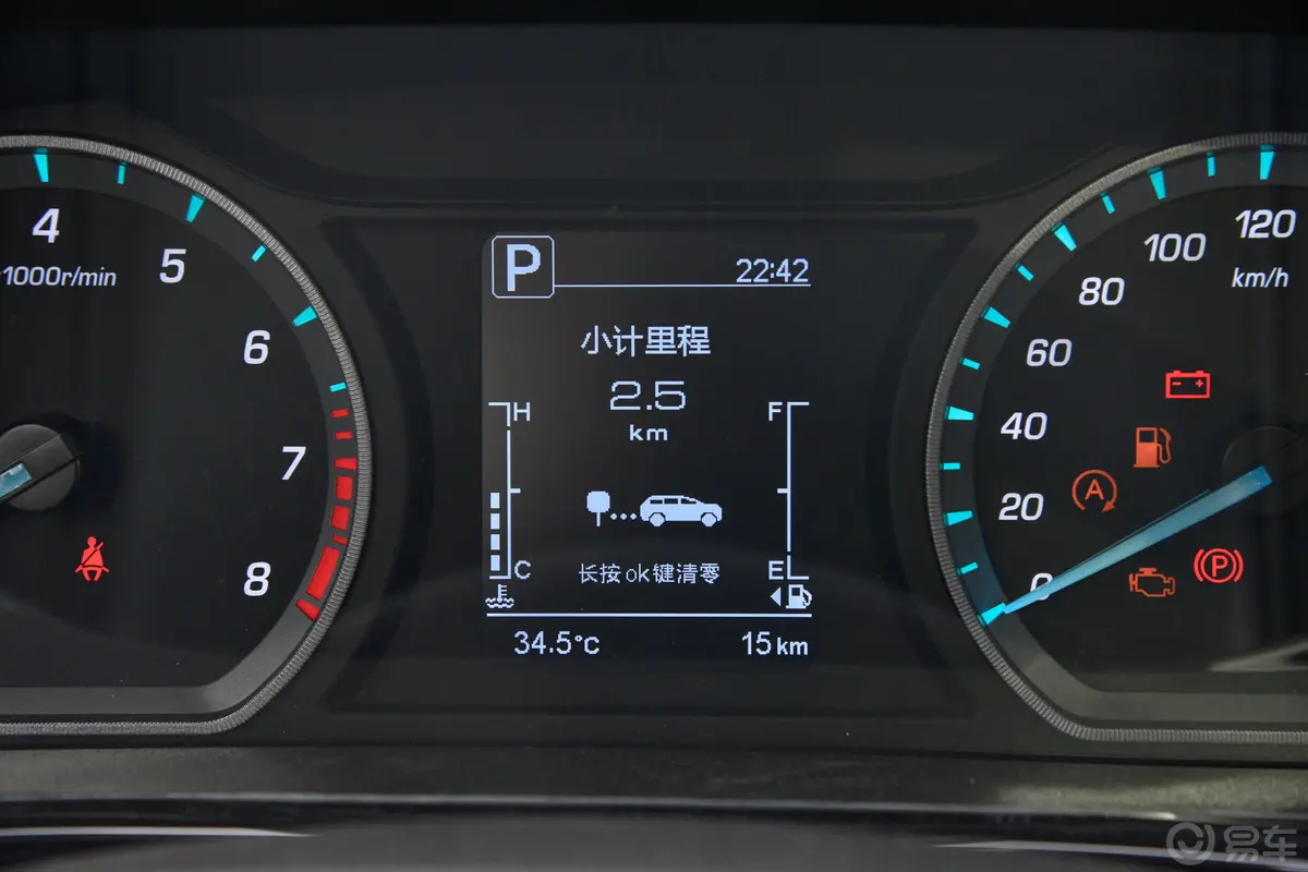 长安欧尚X5畅享版 1.5T 豪华型主驾驶位
