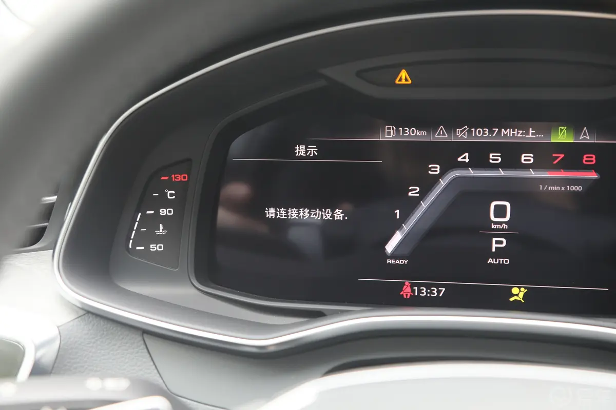 奥迪A7L55 TFSI quattro S-line 境远型 流晶套装主驾驶位