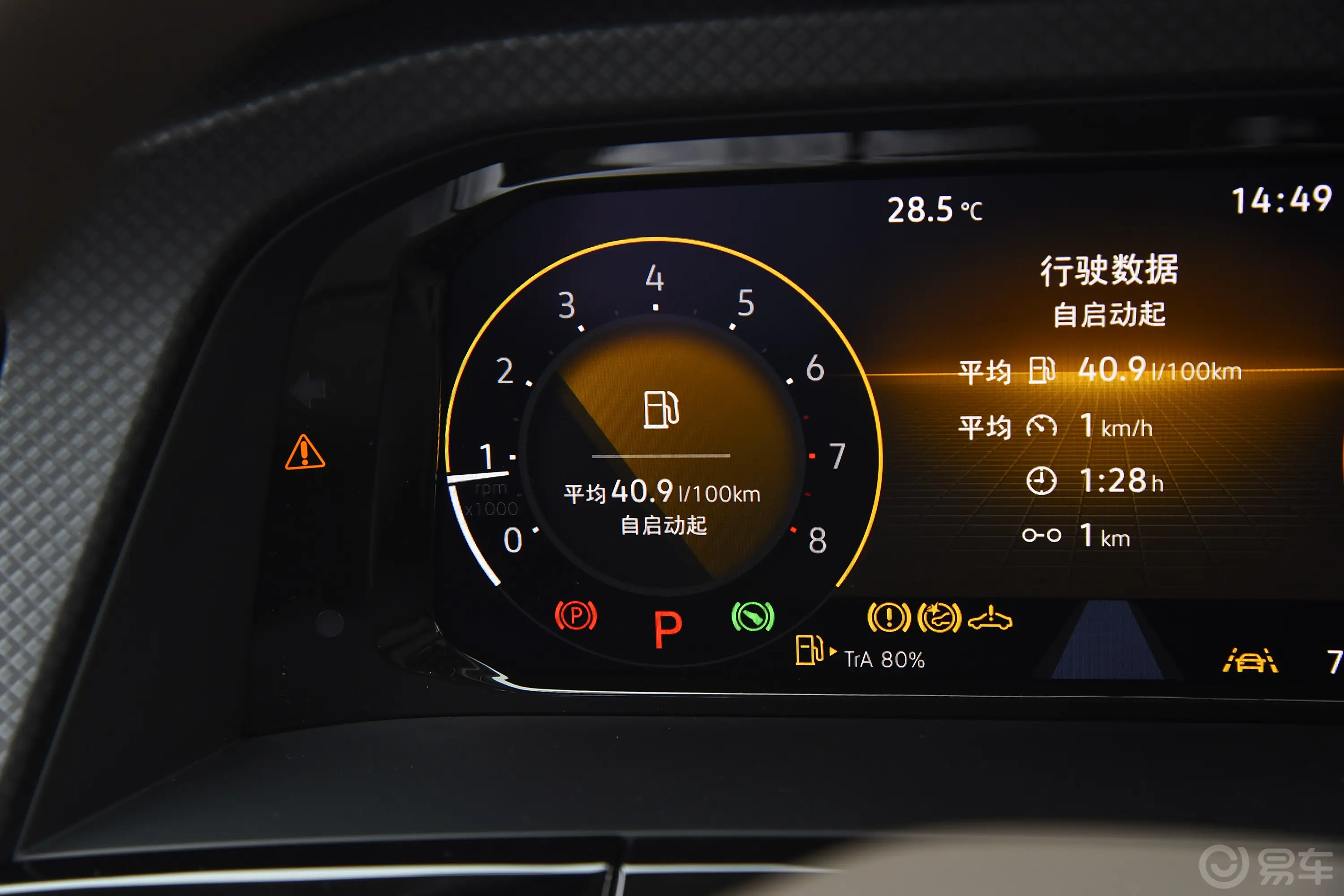 威然改款 330TSI 商务版主驾驶位