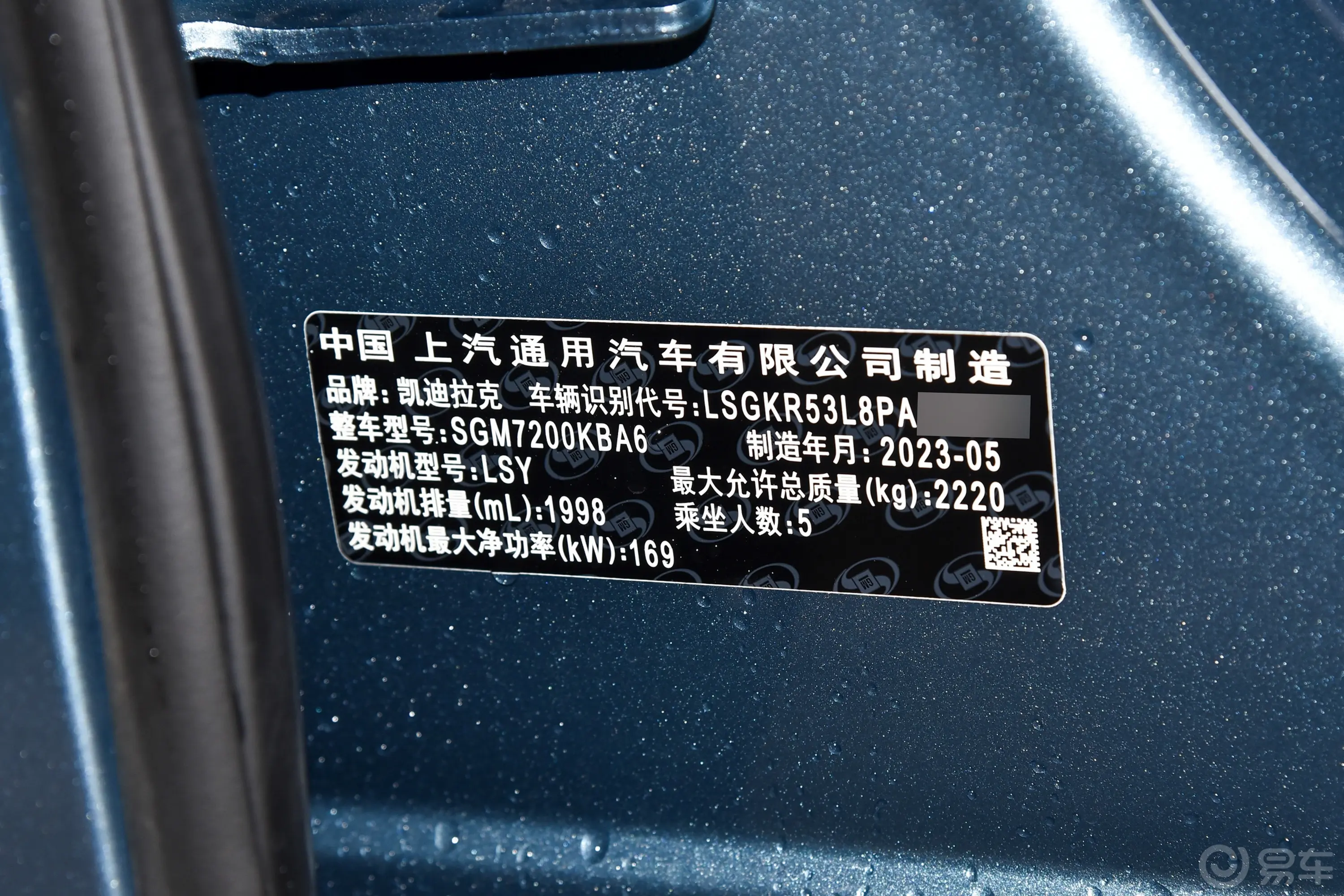 凯迪拉克CT628T 豪华型车辆信息铭牌