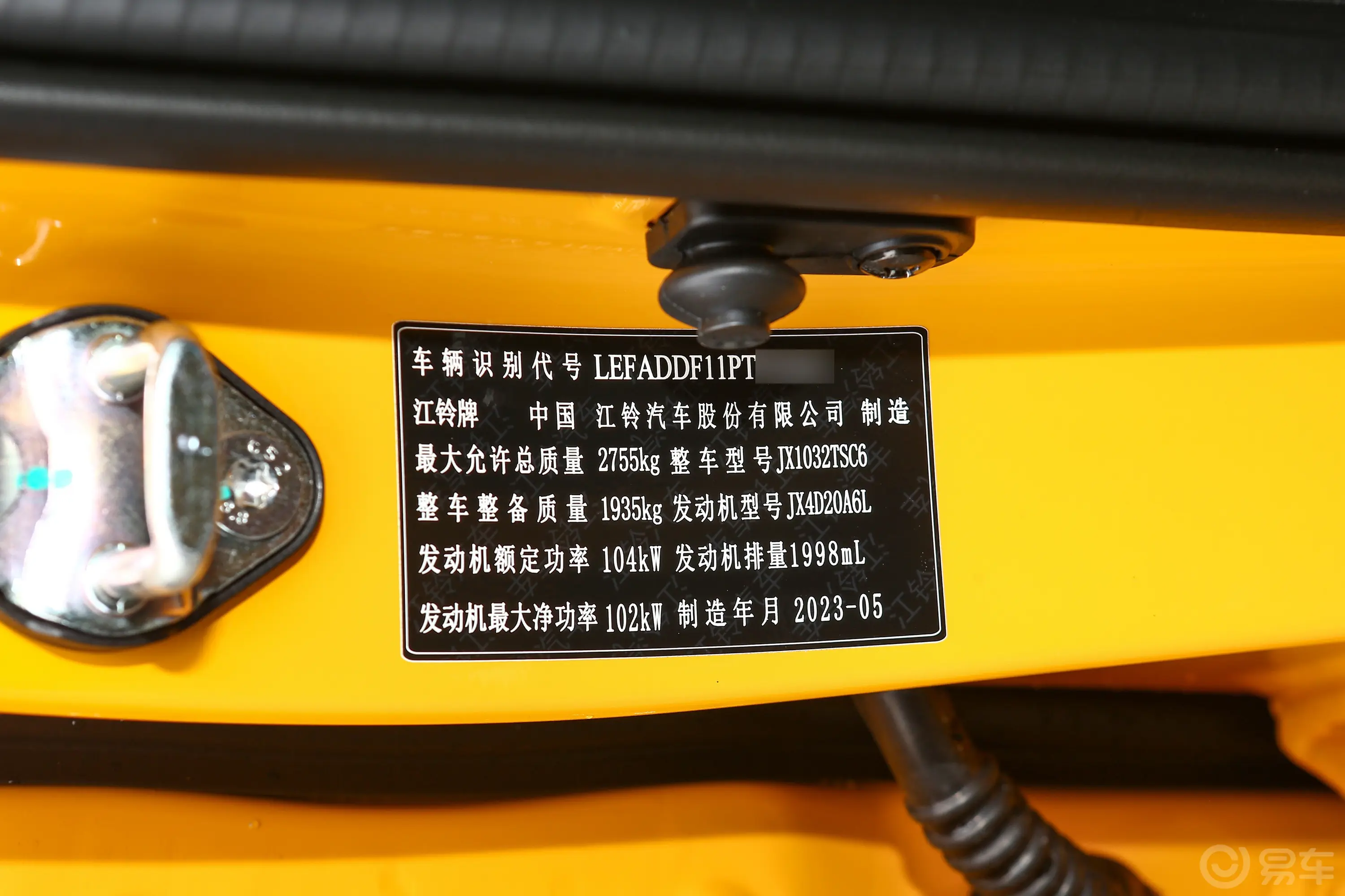 域虎72.0T 自动两驱长轴舒享款 柴油车辆信息铭牌