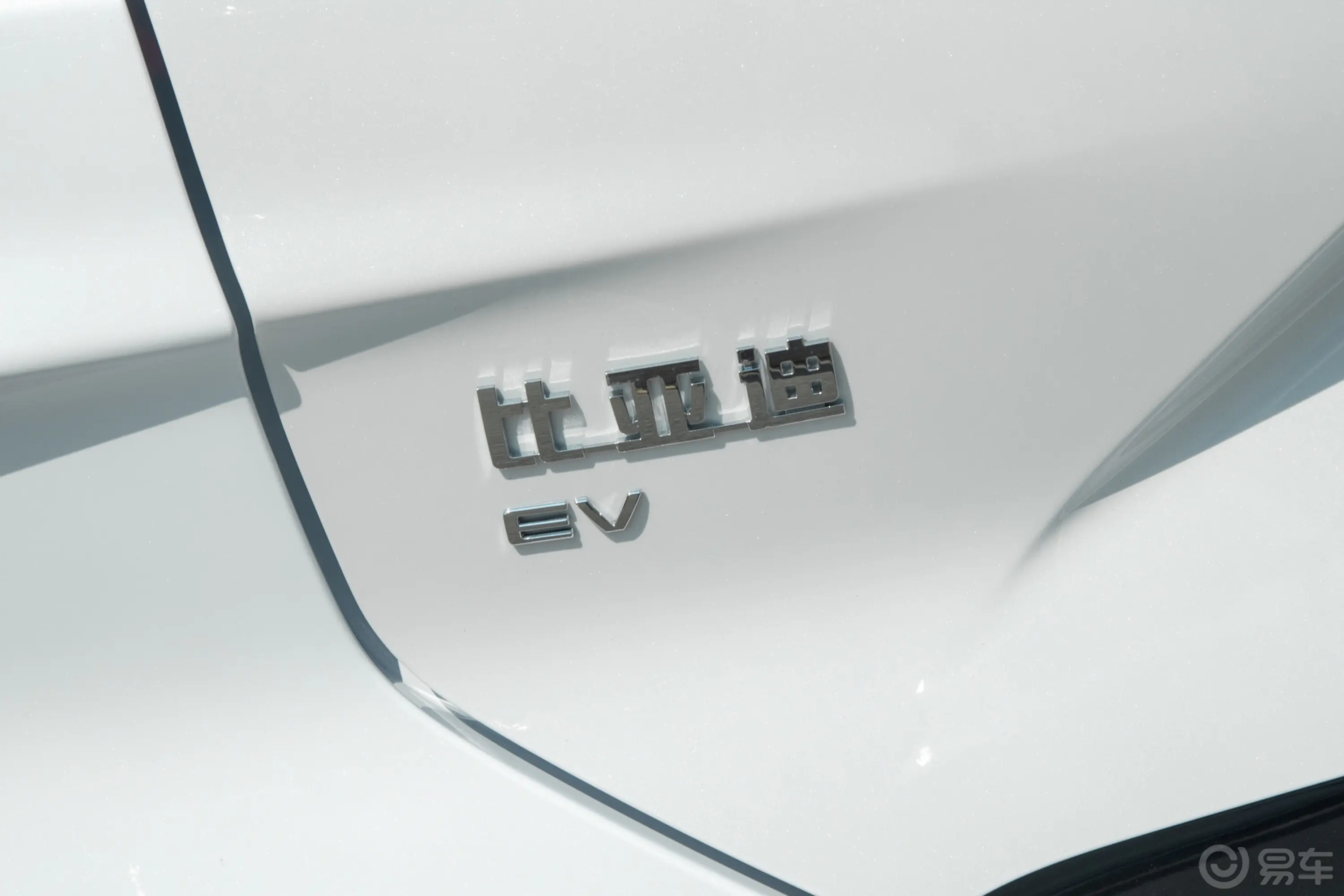 宋PLUS新能源EV 冠军版 520km 尊贵型外观细节