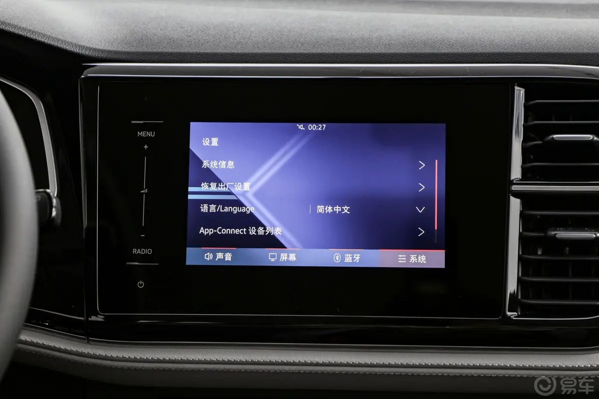 捷达VS7280TSI 自动进取版车机