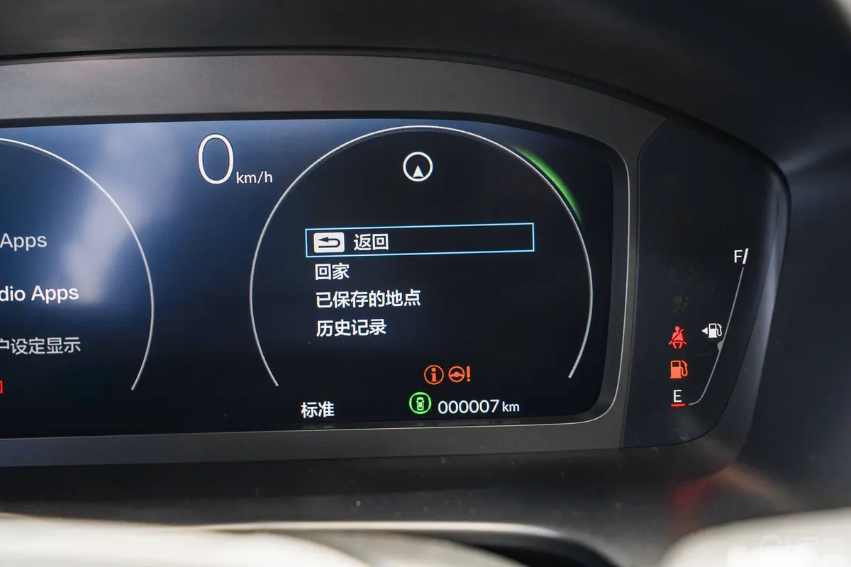 本田CR-V混动 2.0L 两驱智耀版主驾驶位