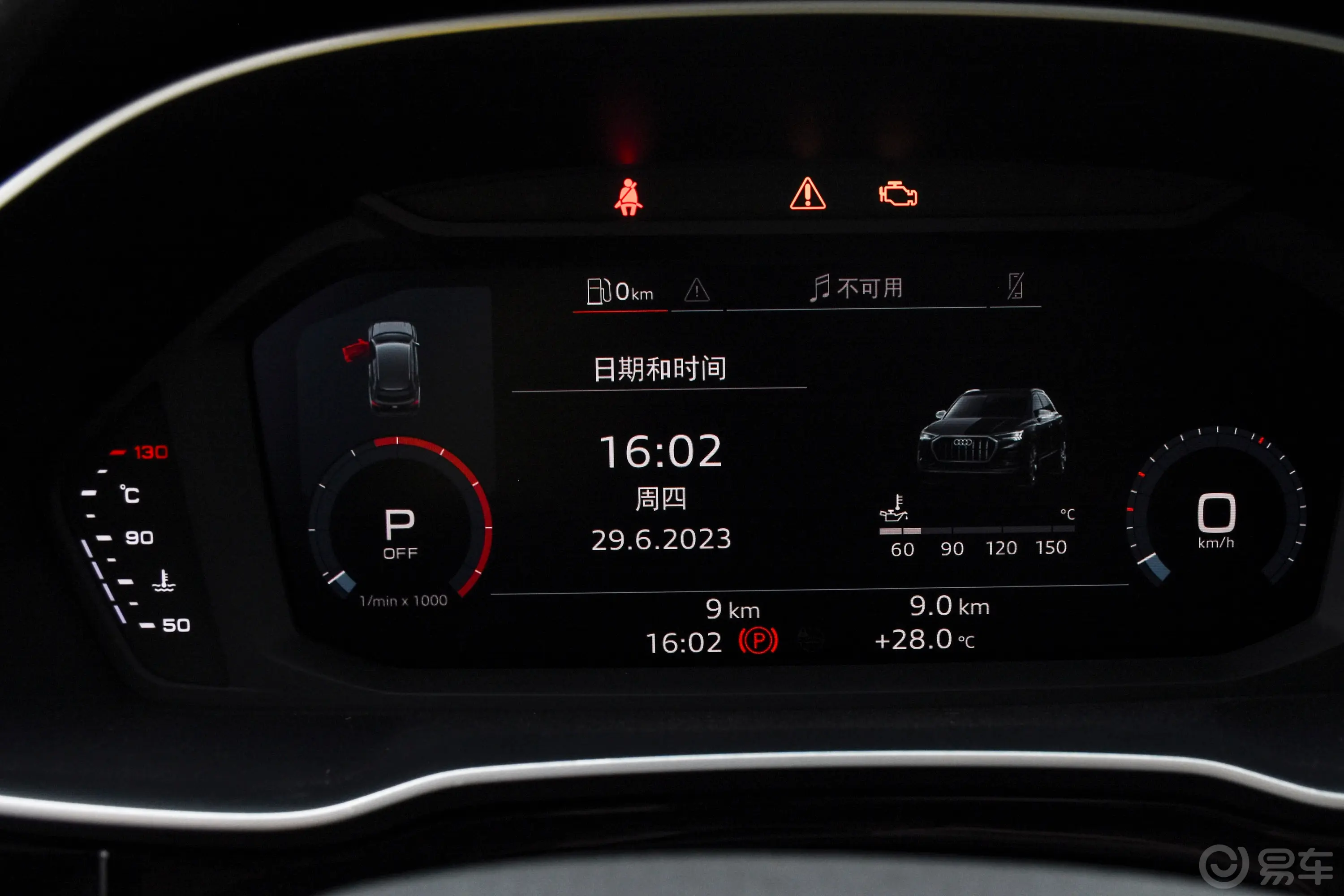 奥迪Q3改款 35 TFSI 进取动感型主驾驶位