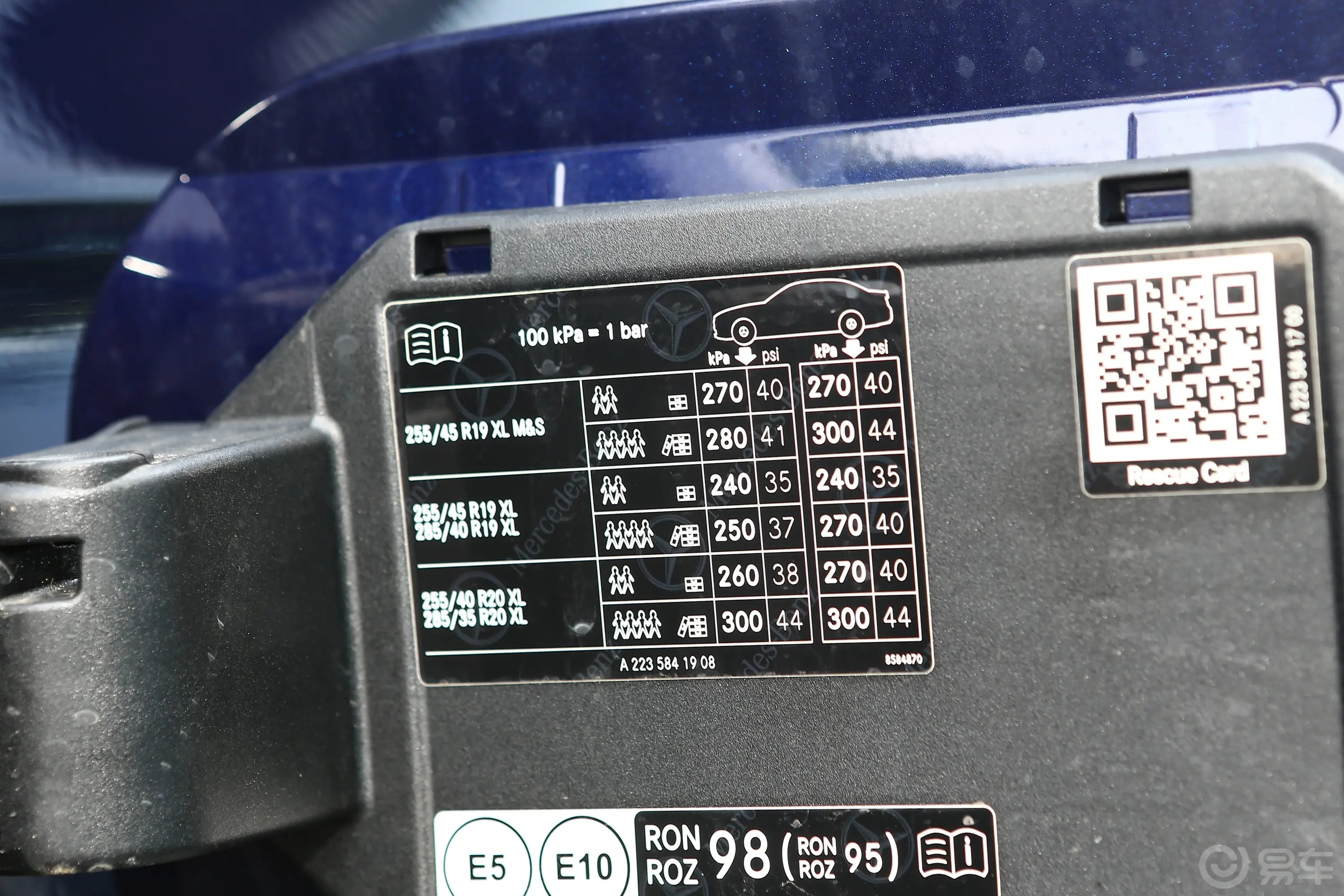 迈巴赫S级S 680 4MATIC胎压信息铭牌