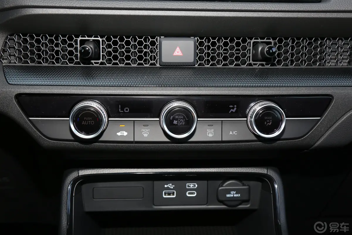 本田CR-V混动 2.0L 两驱智尚版空调