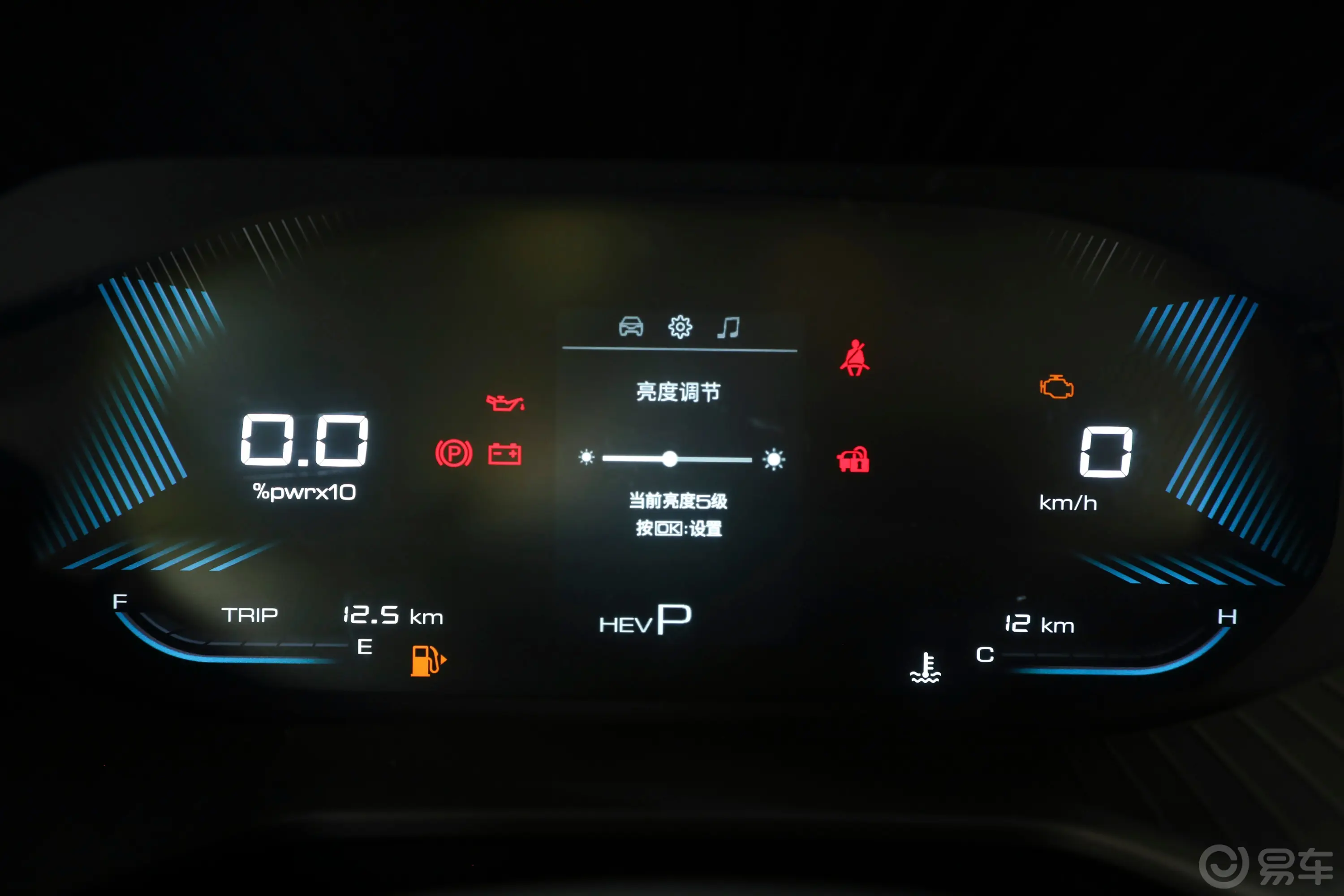 五菱佳辰2.0L DHT旗舰型主驾驶位