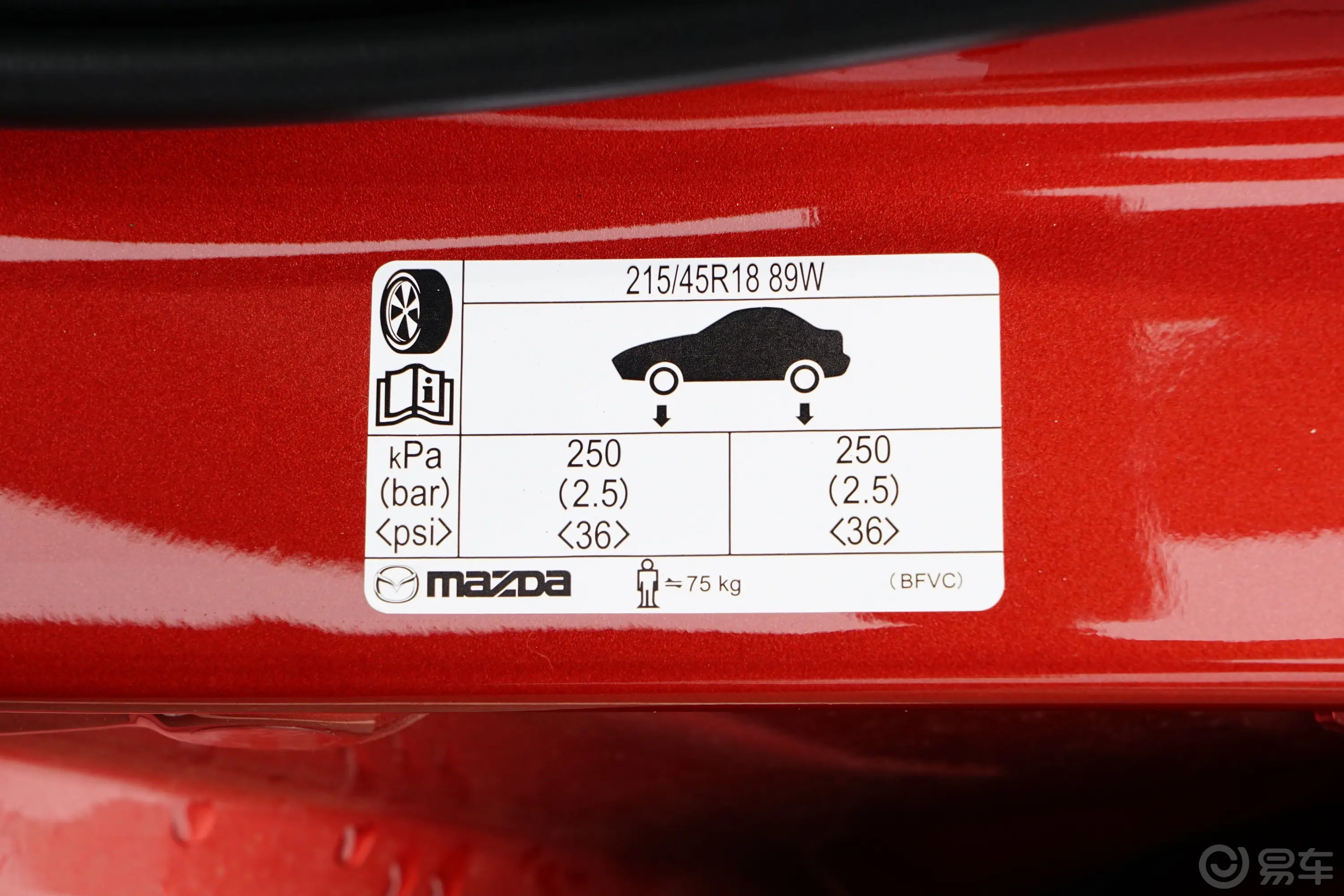 马自达3 昂克赛拉2.0L 自动质炫版胎压信息铭牌