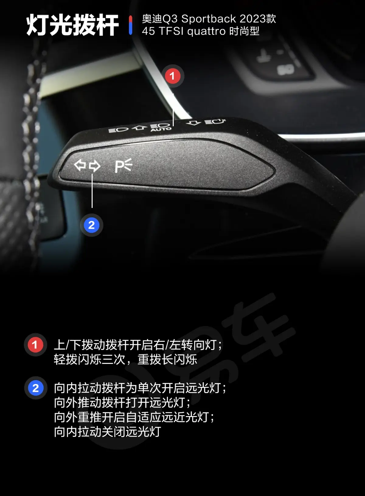 奥迪Q3 Sportback45 TFSI quattro 时尚型