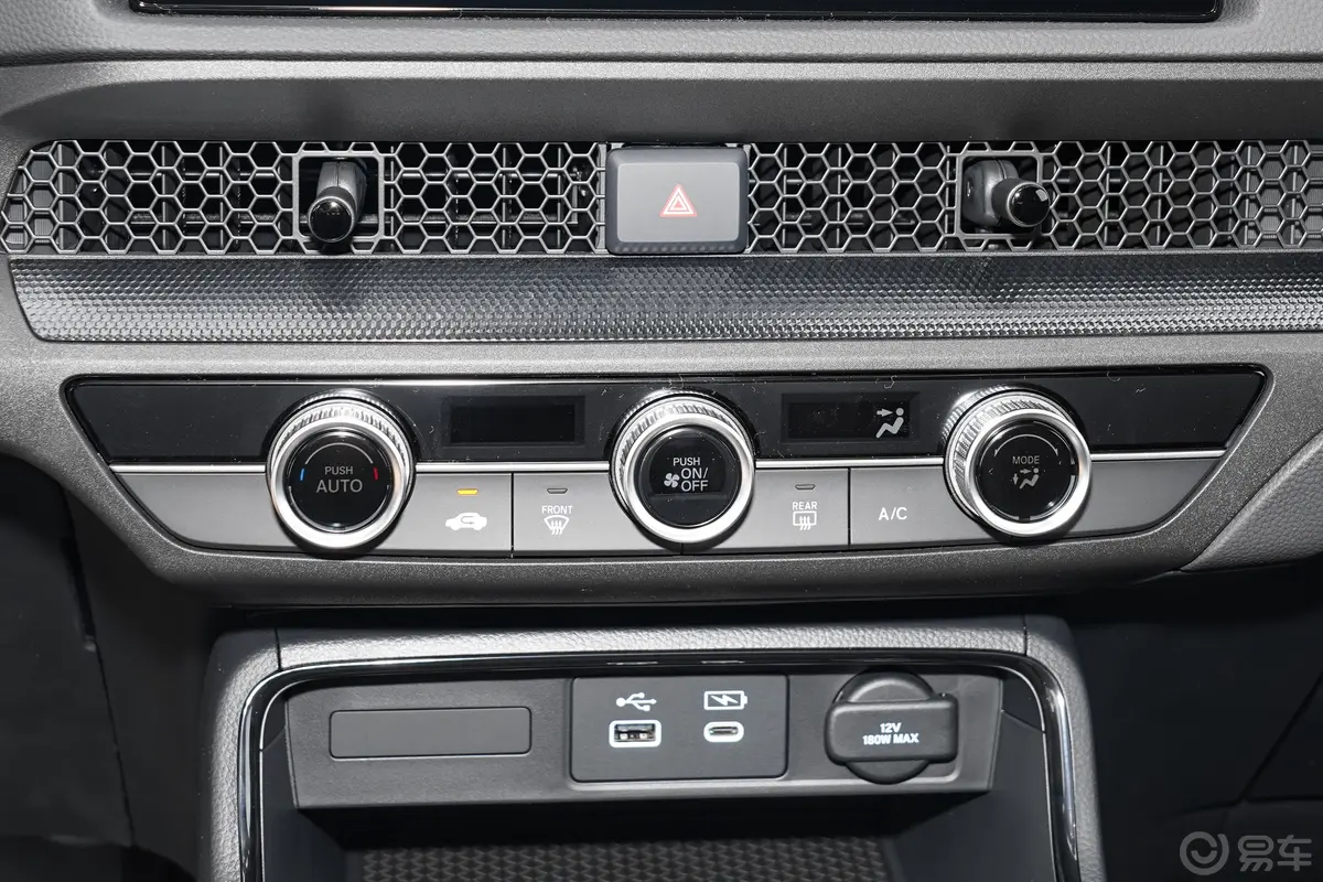 本田CR-V混动 2.0L 两驱智享版空调