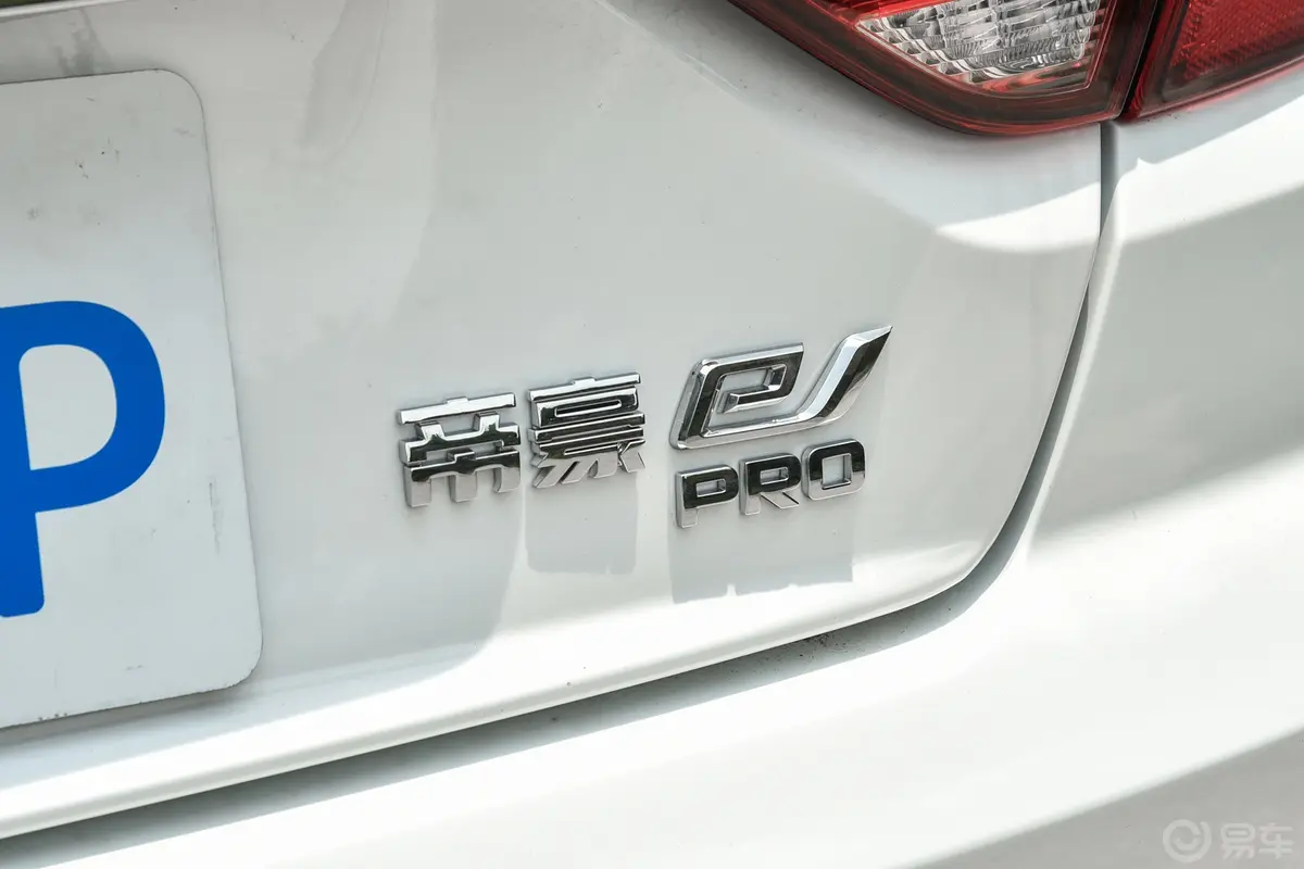 帝豪EVPro 421km 出租版外观细节