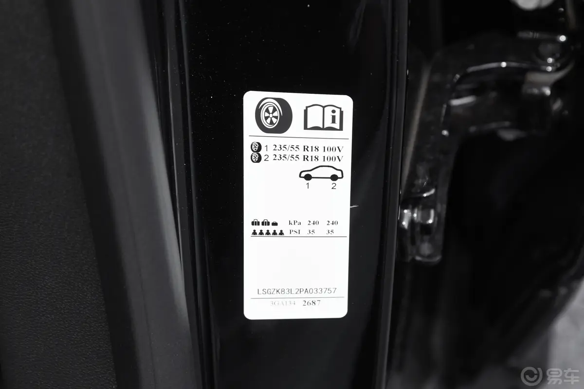 凯迪拉克XT428T 两驱豪华型胎压信息铭牌