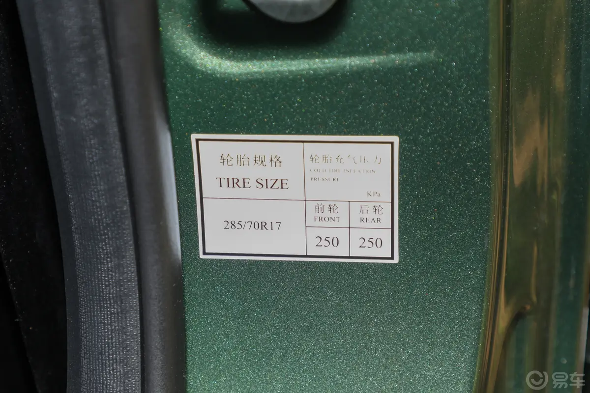 北京BJ402.3T 自动四驱雨林穿越版 汽油胎压信息铭牌
