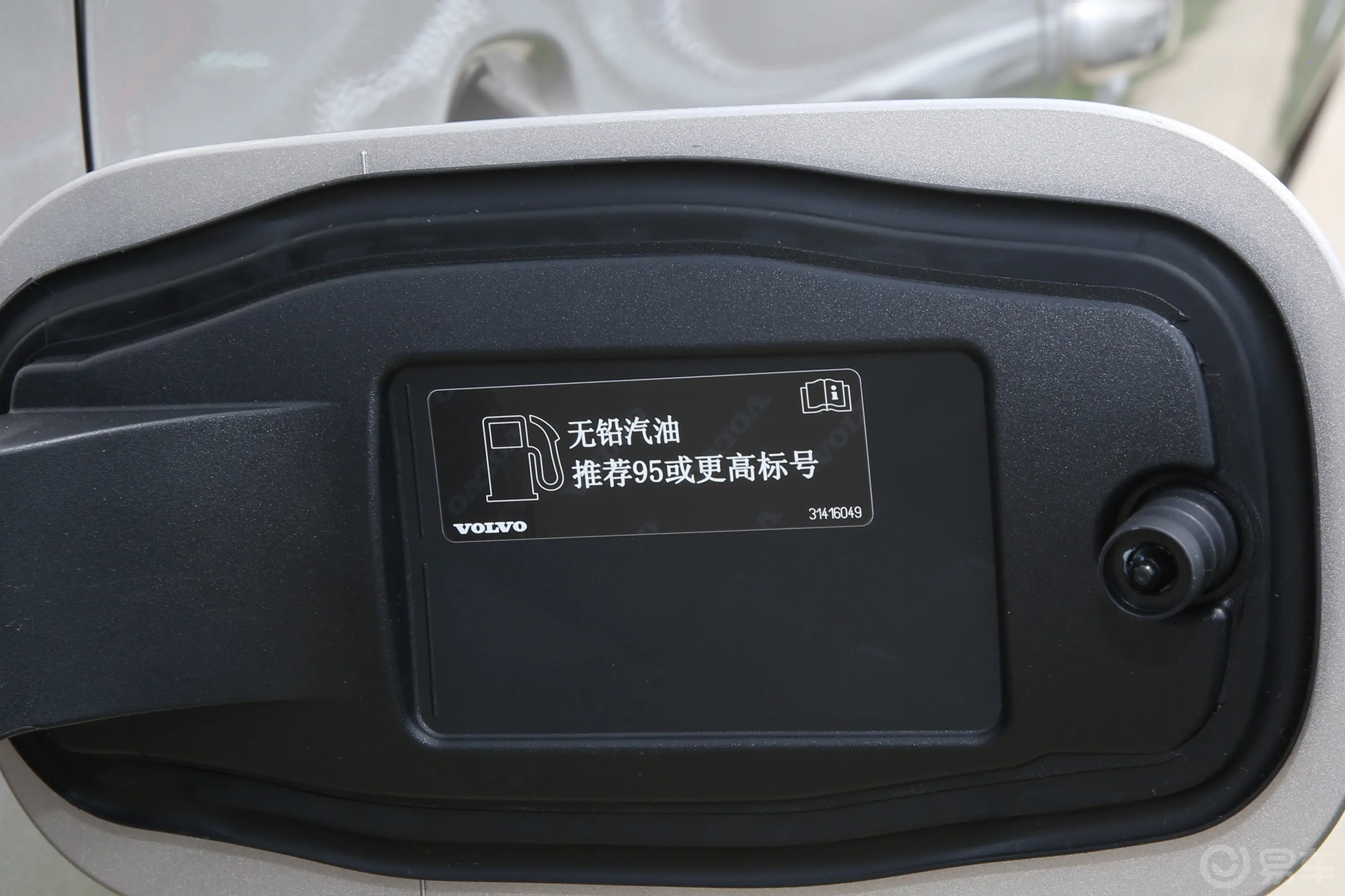 沃尔沃XC60新能源T8 长续航 智远豪华版动力底盘