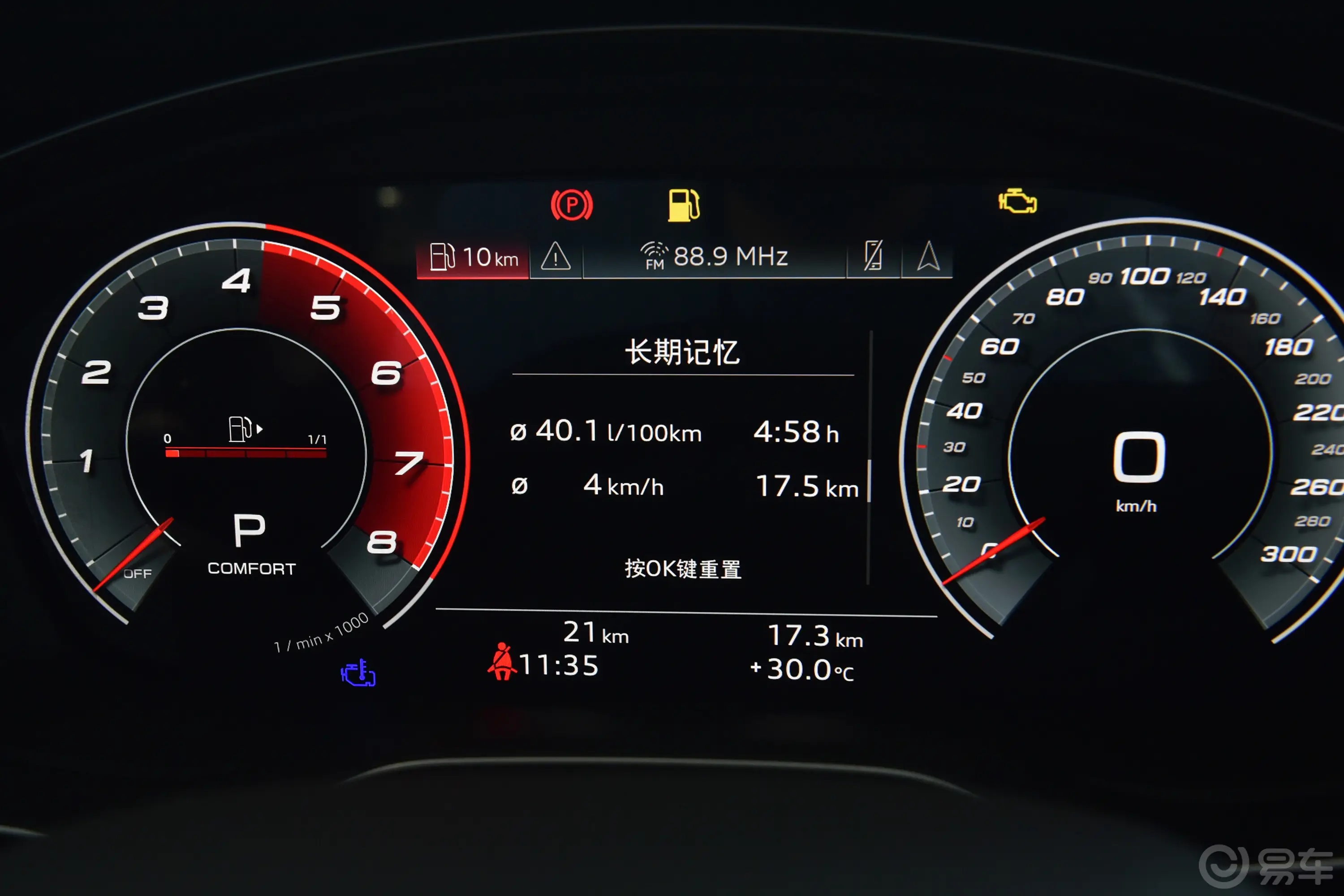 奥迪SQ53.0T quattro主驾驶位