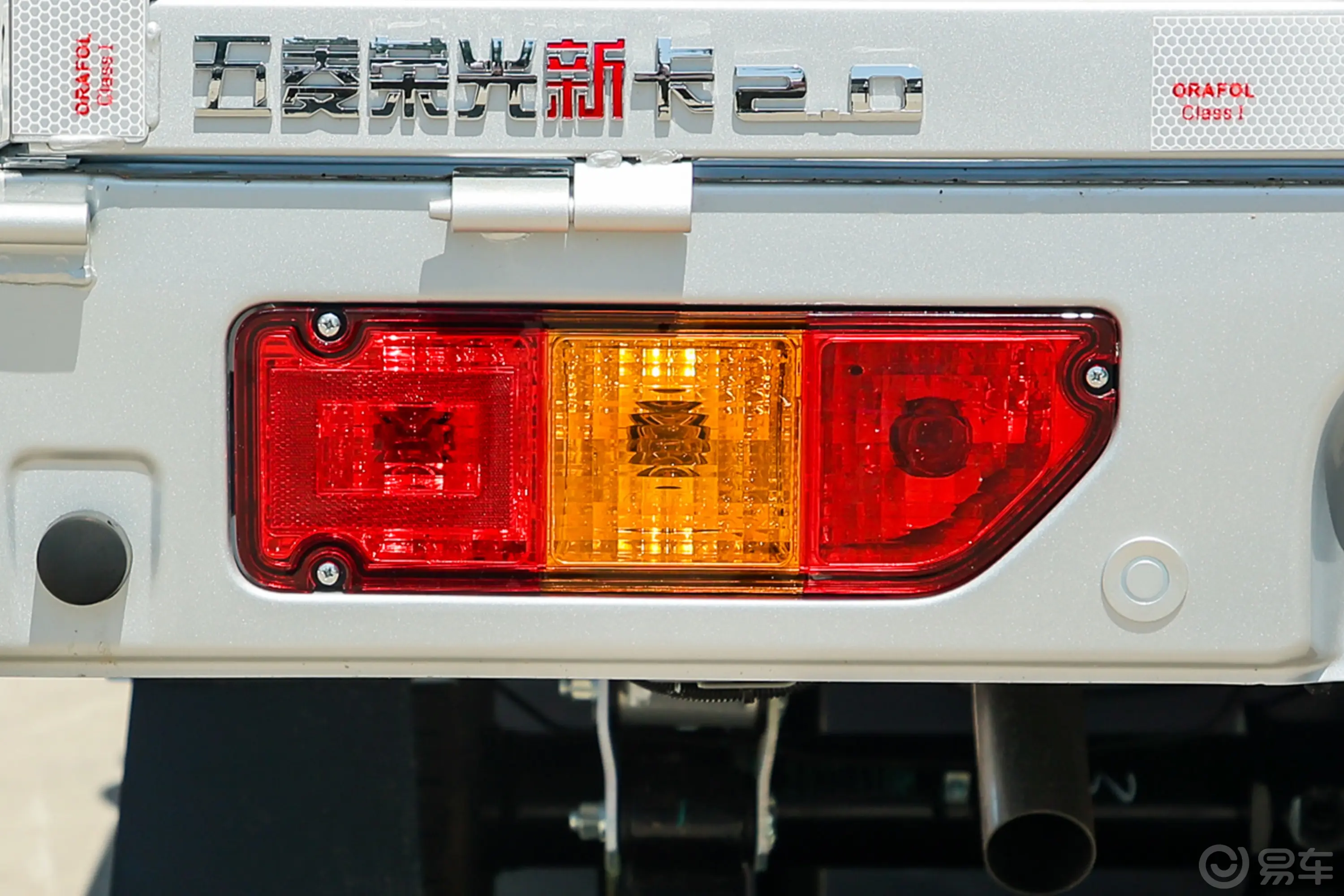 五菱荣光新卡2.0L 加长双排标准型 5座外观灯组
