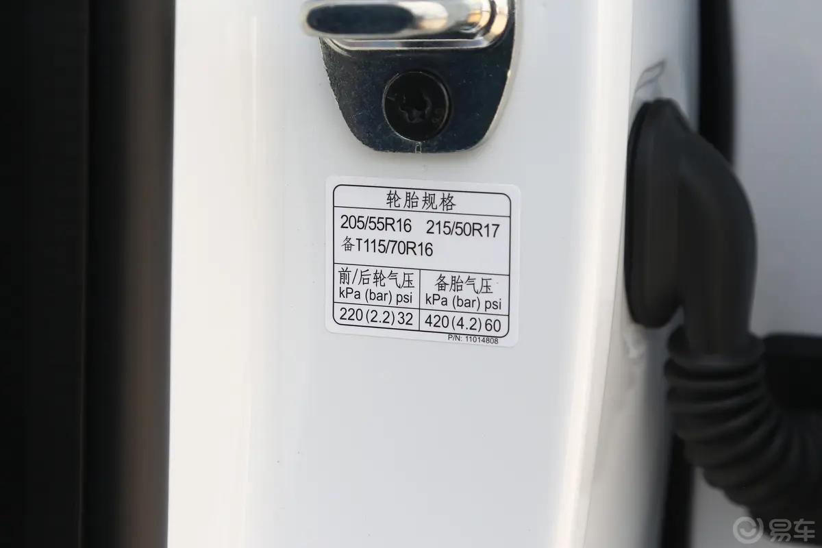 MG5180DVVT 手动风尚版胎压信息铭牌