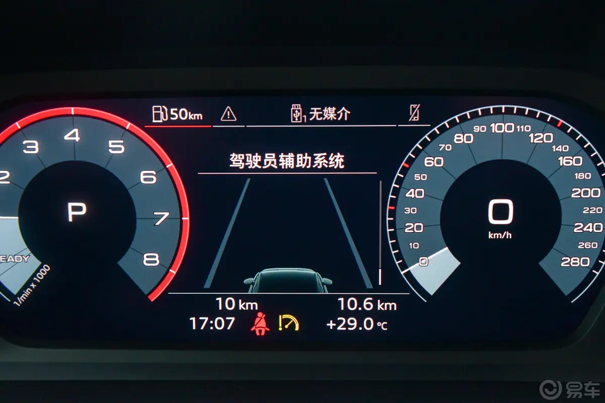 奥迪A3改款 Sportback 35 TFSI 时尚致雅型主驾驶位